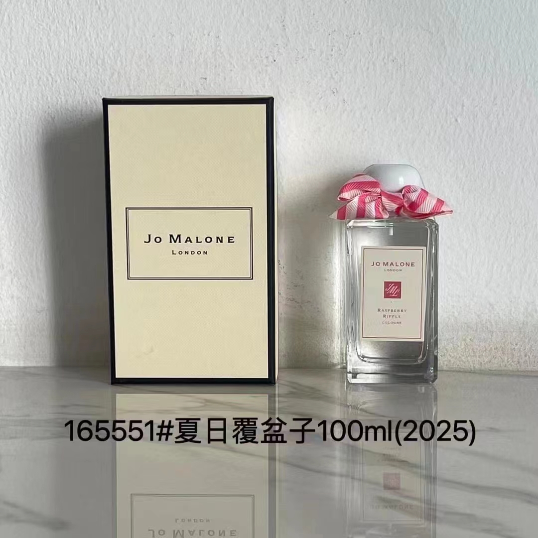 Jo Malone perfume